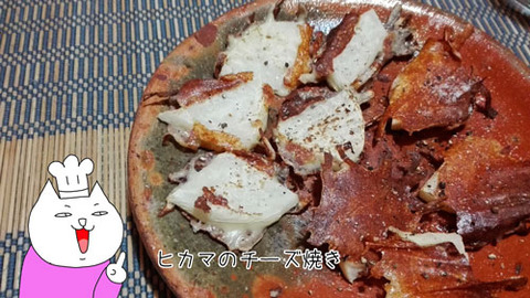 b_comida2017_8_25-21