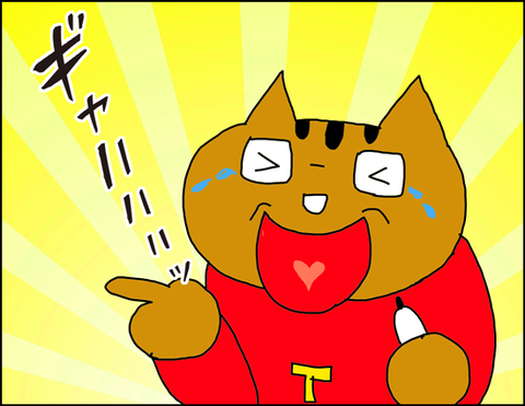 b_hiyake4