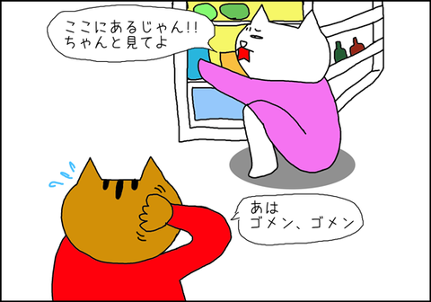 b_escribir3
