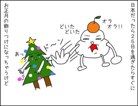 b_arbol-de-navidad3