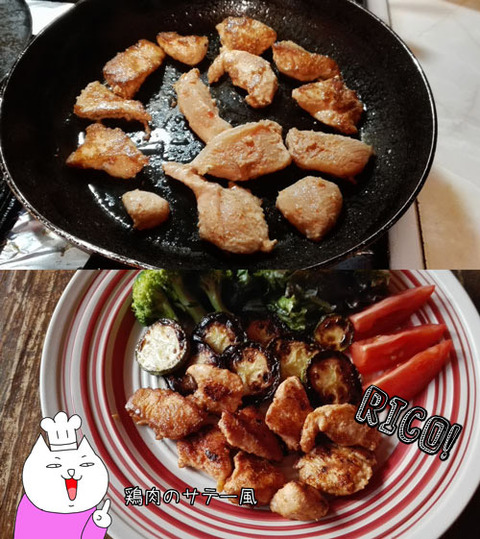 b_comida2017_10_13-1