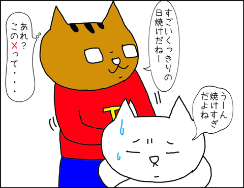 b_hiyaken2