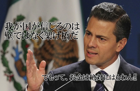 b_unidos5
