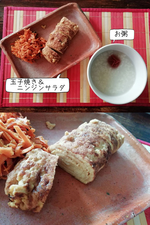 b_comida2019_05_04-11