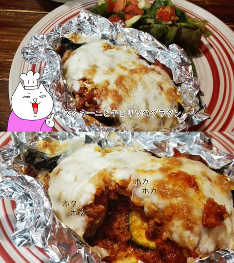 b_comida2017_8_11-11