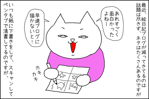 b_iiwake1