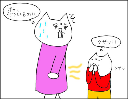 b_onara4