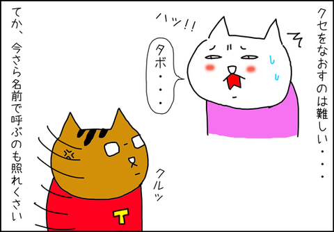 b_namae7