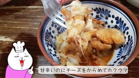 b_comida2018_10_27-3