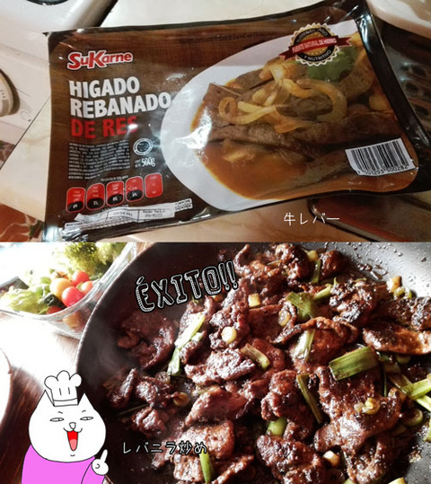 b_comida2017_9_29-10