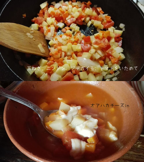 b_comida2017_8_11-12