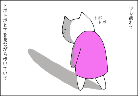 b_uewomuite1