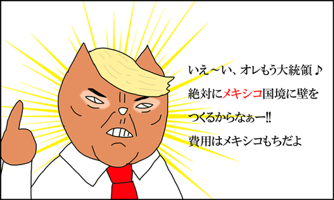 b_trump1
