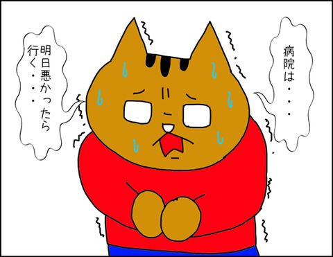 b_hayakubyouin5