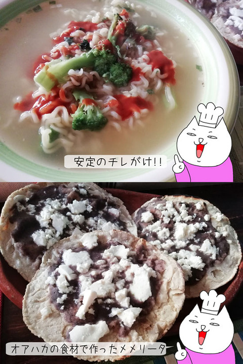 b_comida2019_04_13-2
