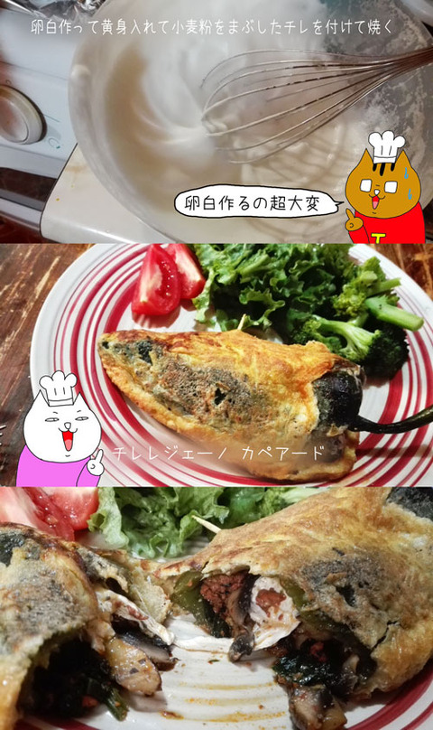 b_comida2018_1_27-3