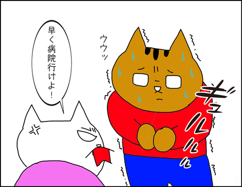 b_hayakubyouin6