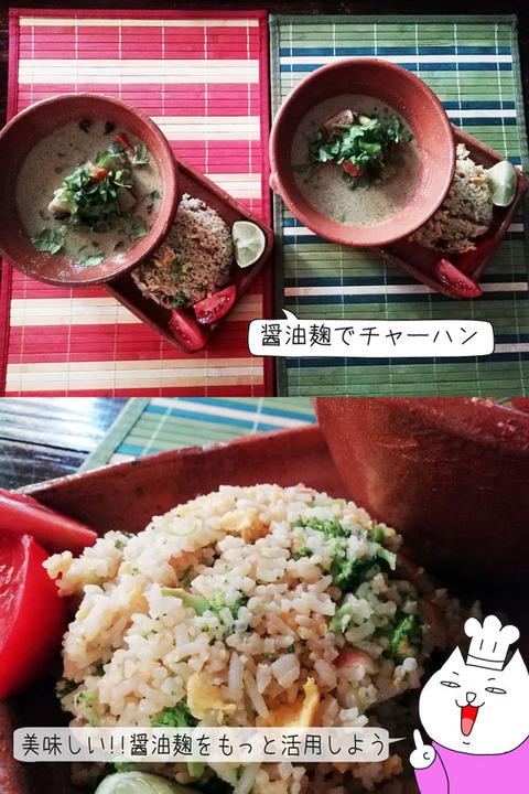 b_comida2019_04_27-17