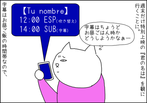 b_palomitas-y-cine1