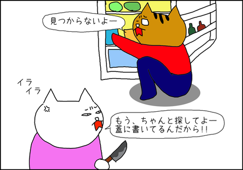b_escribir2