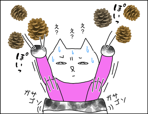 b_carbon2