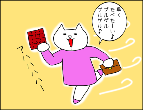 b_cupon3