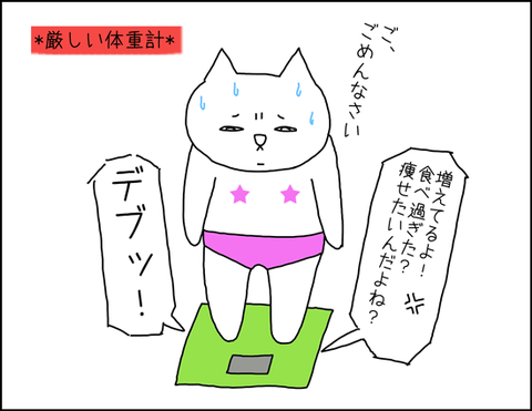 b_ikkiichiyuu4