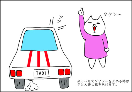 b_asiento-de-taxi1