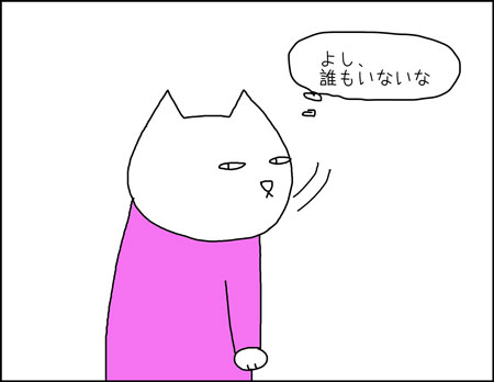 b_onara2