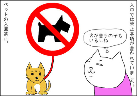 b_prohibido2
