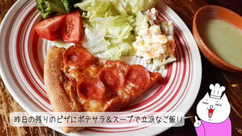 b_comida2018_5_19-9