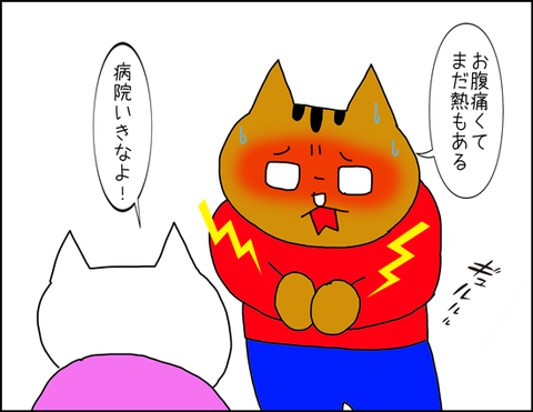 b_hayakubyouin2
