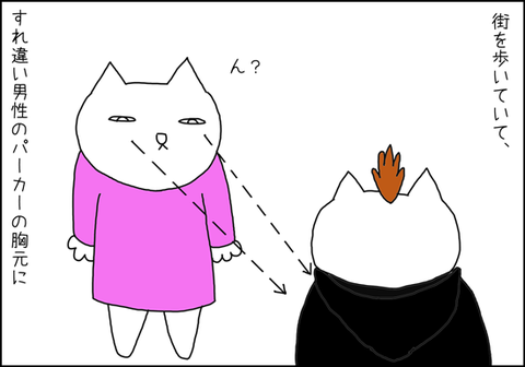 b_hen1