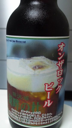 beer
