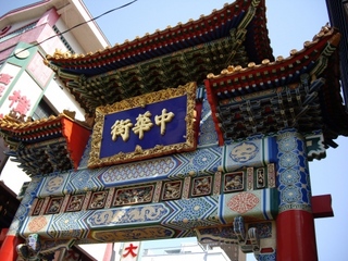 chinatown