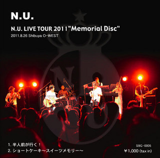 2011Memorial_Disc-thumbnail2