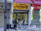 船橋市本町・カットスペース21船橋店-20040821-DSC08786