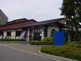 ららぽーとの湯常盤殿