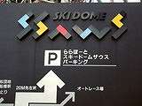 20040104-SSAWS-DSC01229
