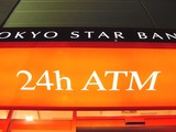 20041129-ビビットスクエア・東京スター銀行-DSC01521