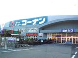 市川市原木2526・ホームセンターコーナン大塔店