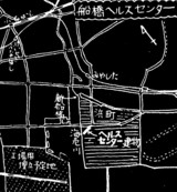 1955(昭和30)年:船橋市浜町・船橋ヘルスセンター建設予定地図