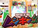 20041202-20041202-船橋市浜町2・ビビットスクエア・セガスタジアム・ムシキング-DSC01664