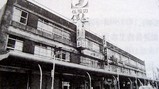 1980(昭和55)年ころ:船橋市本町・船橋商店街・仏壇の保志