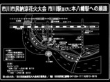 第21回市川市民納涼花火大会