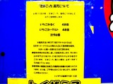 20050610-��������Į2�����ݡ��ȡ��ȥ����饹�����ޤ��ä�-2208-DSC00399