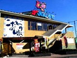 がってん寿司立川店