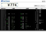 SuicaViewer