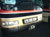 20050812-お盆帰郷・高速バス-1923-PA0_0020