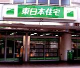 東日本住宅(株)